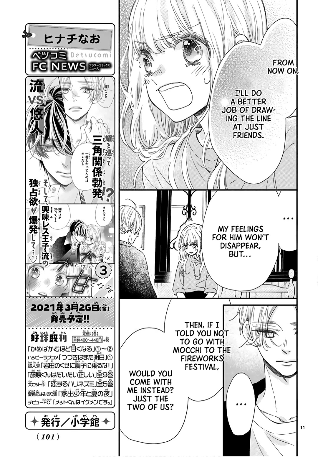 Kameba Kamu Hodo Amaku Naru Chapter 13 page 13 - Chapter 13