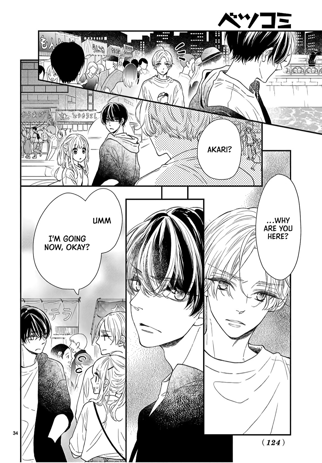 Kameba Kamu Hodo Amaku Naru Chapter 13 page 35 - Chapter 13