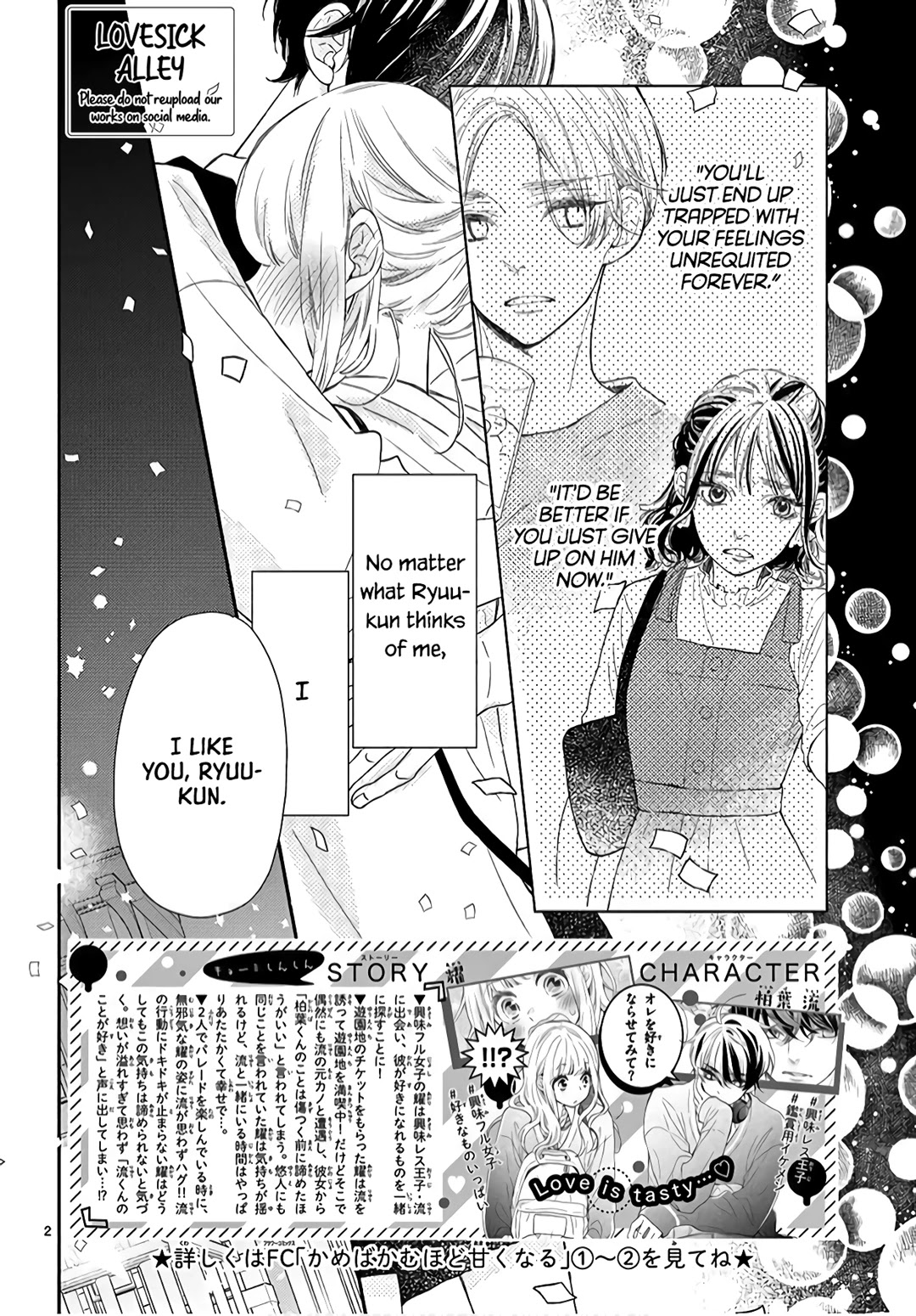 Kameba Kamu Hodo Amaku Naru Chapter 13 page 4 - Chapter 13