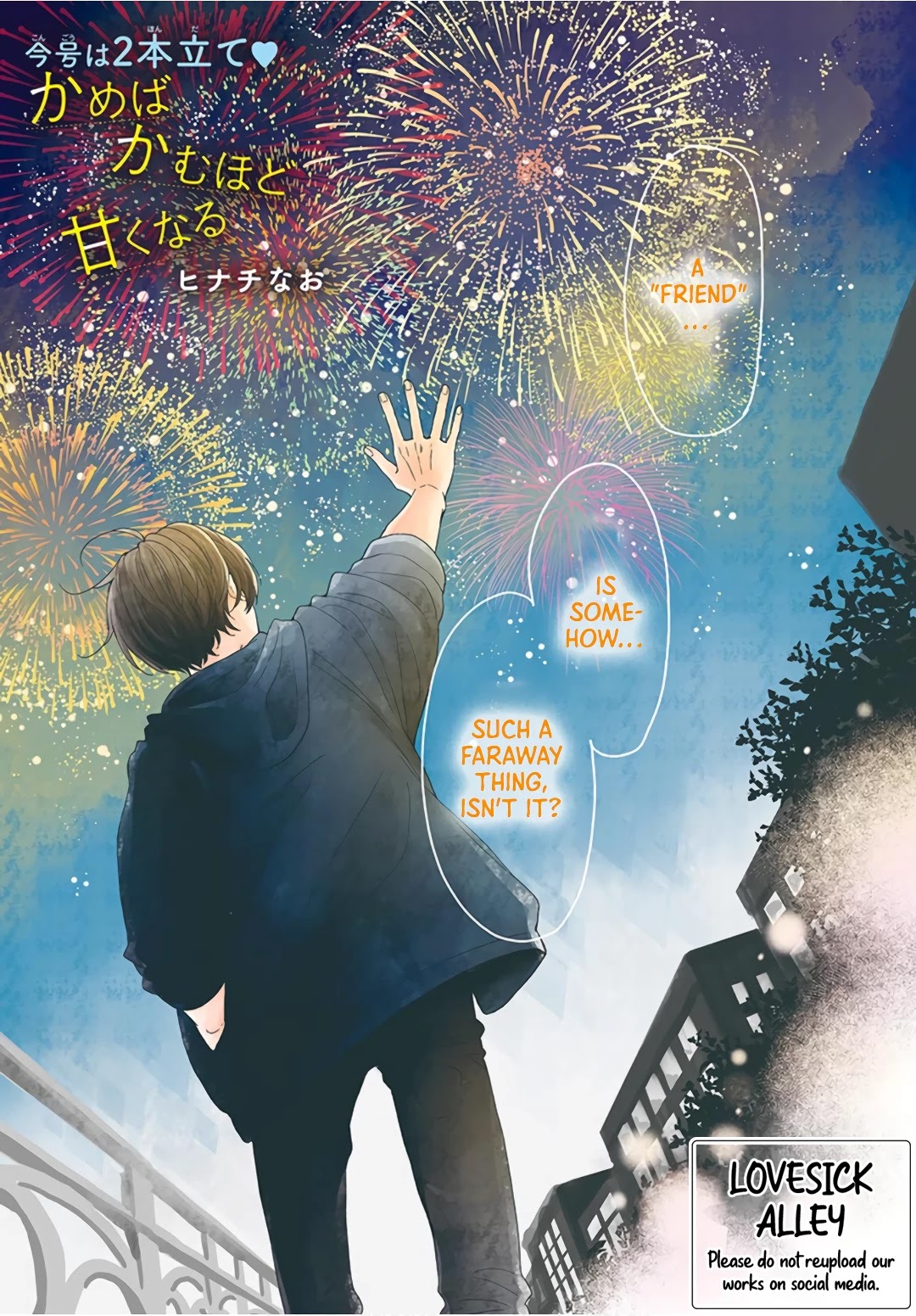 Kameba Kamu Hodo Amaku Naru Chapter 14 page 4 - Chapter 14