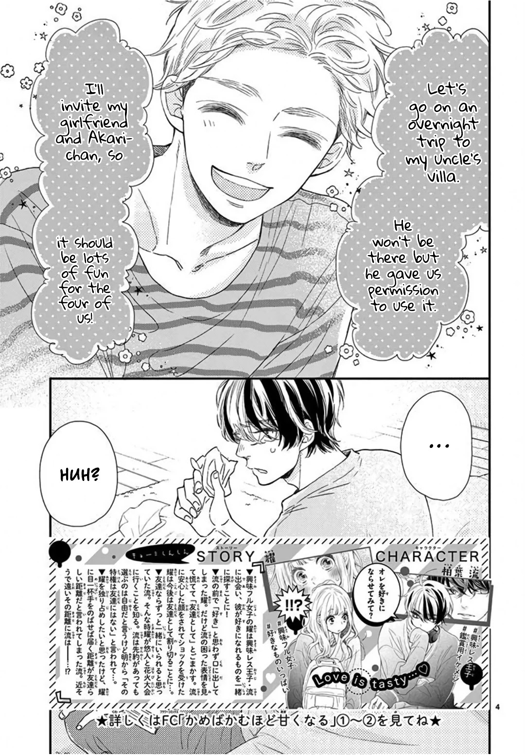 Kameba Kamu Hodo Amaku Naru Chapter 14 page 5 - Chapter 14