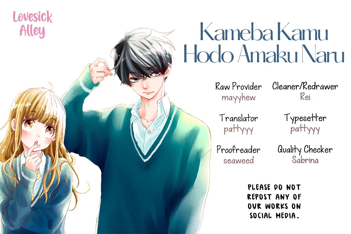 Kameba Kamu Hodo Amaku Naru Chapter 15 page 3 - Chapter 15