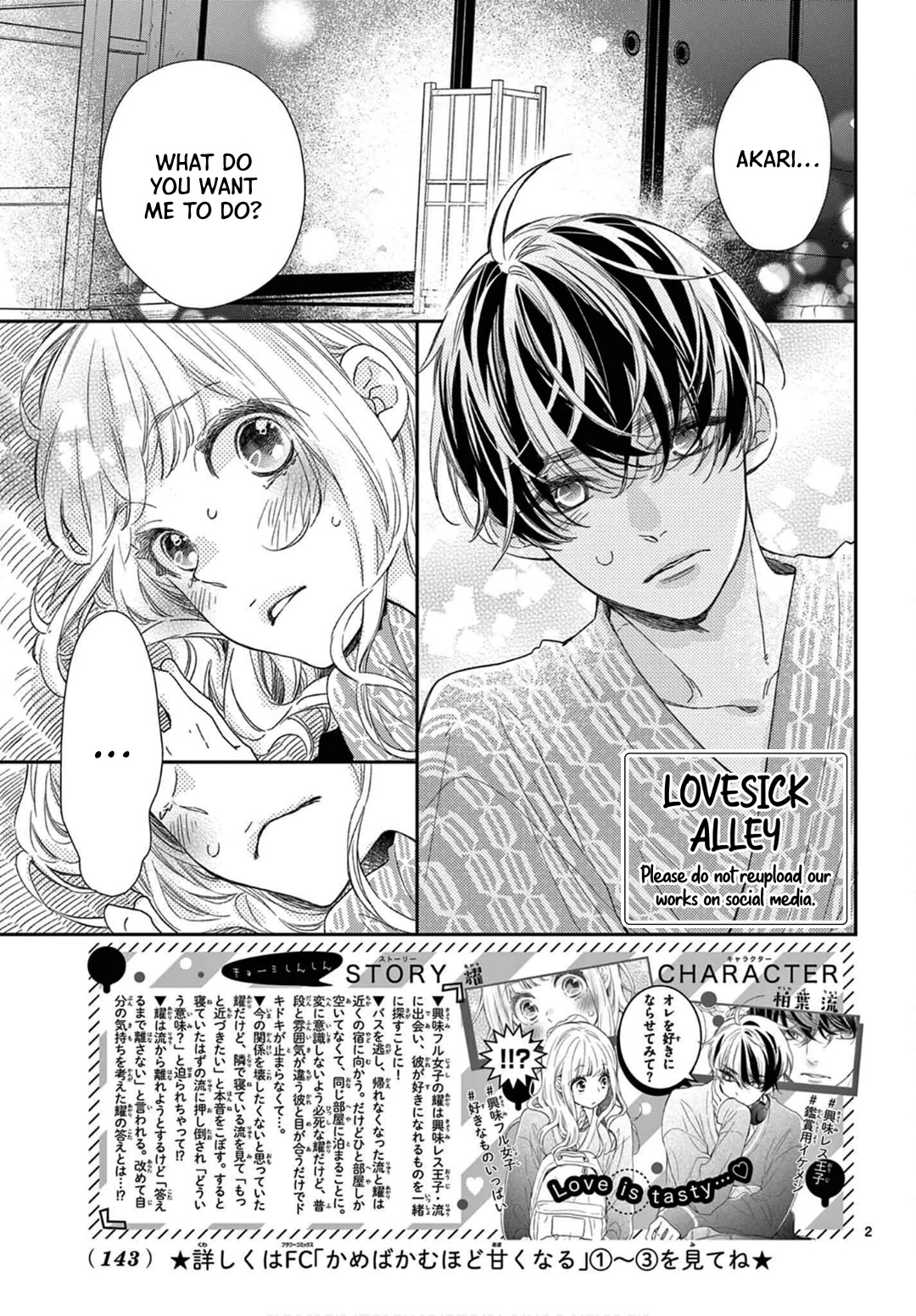 Kameba Kamu Hodo Amaku Naru Chapter 17 page 4 - Chapter 17