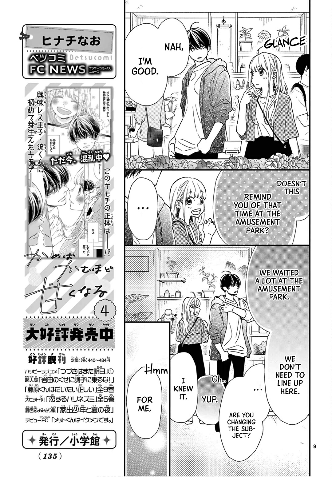 Kameba Kamu Hodo Amaku Naru Chapter 19 page 11 - Chapter 19