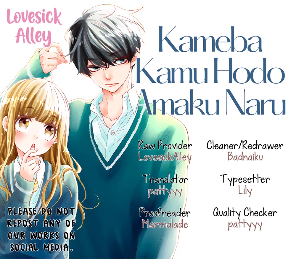 Kameba Kamu Hodo Amaku Naru Chapter 19 page 3 - Chapter 19