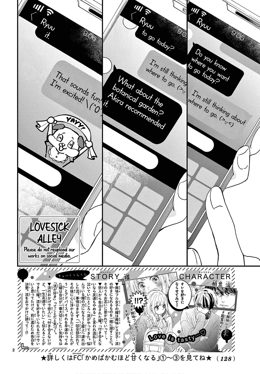 Kameba Kamu Hodo Amaku Naru Chapter 19 page 4 - Chapter 19