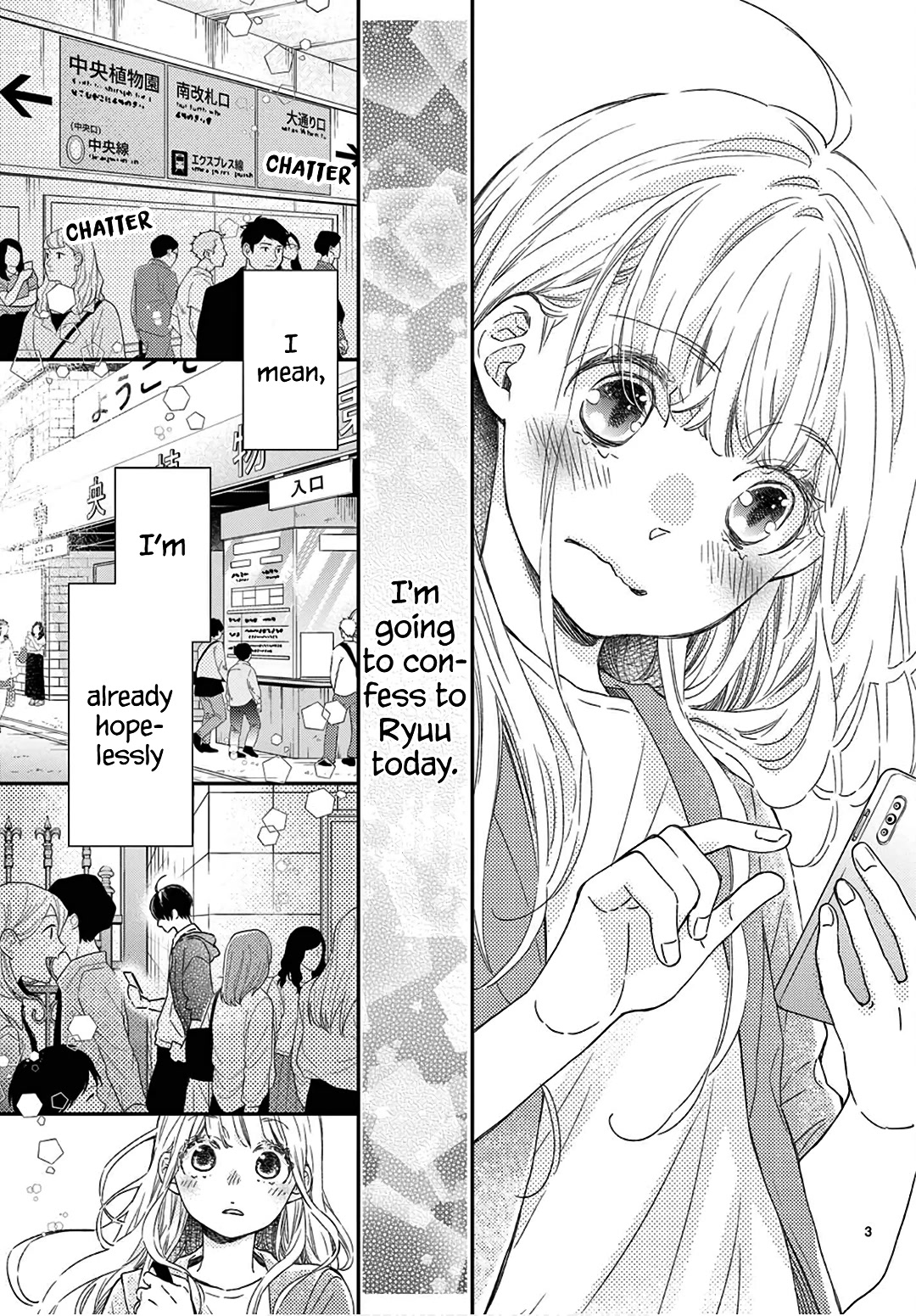 Kameba Kamu Hodo Amaku Naru Chapter 19 page 5 - Chapter 19