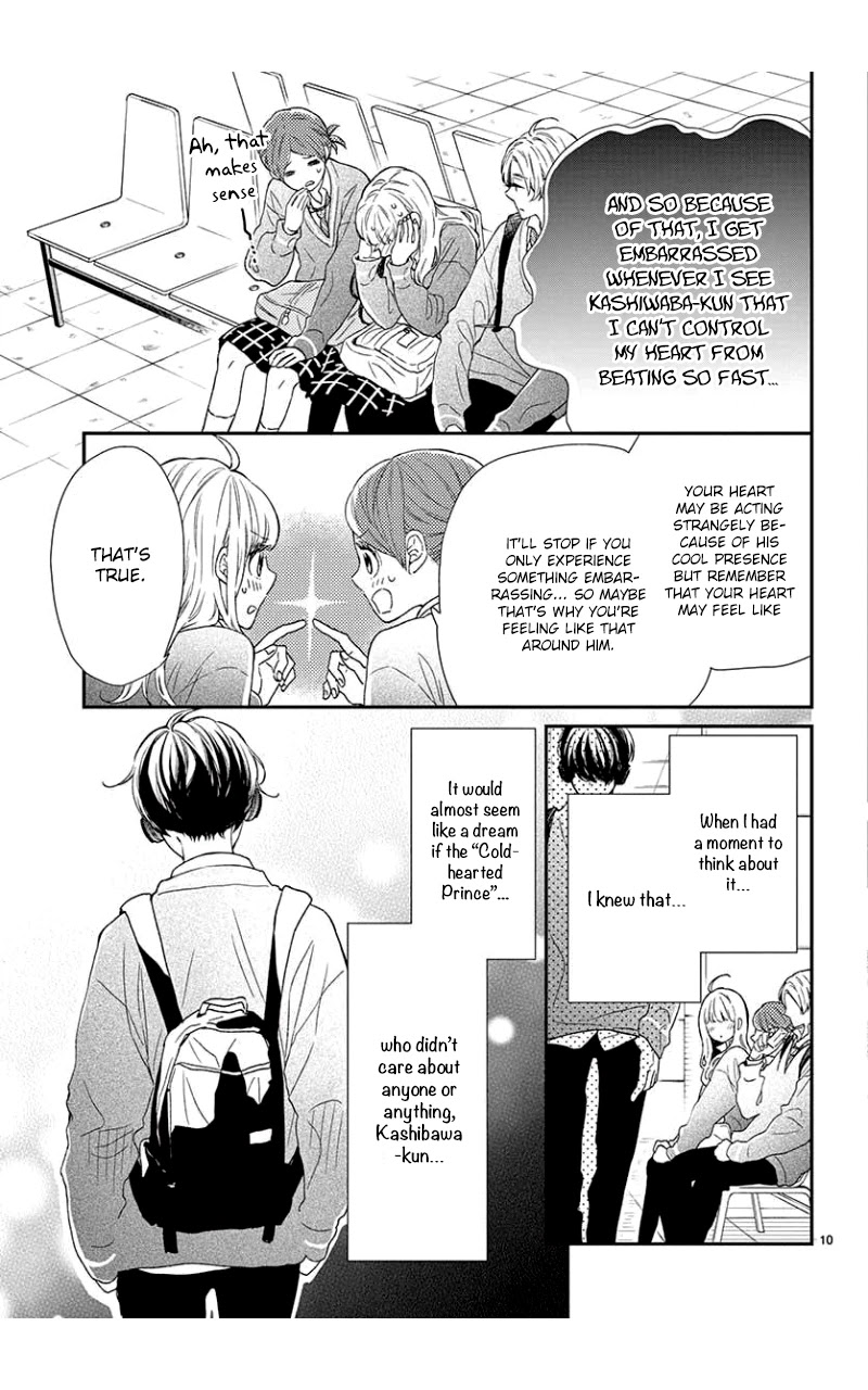 Kameba Kamu Hodo Amaku Naru Chapter 2 page 11 - Chapter 2