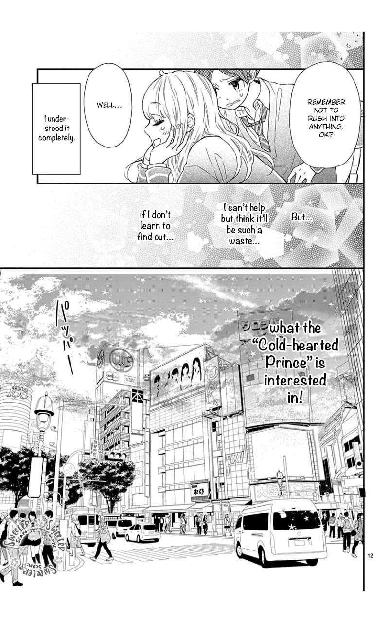 Kameba Kamu Hodo Amaku Naru Chapter 2 page 13 - Chapter 2