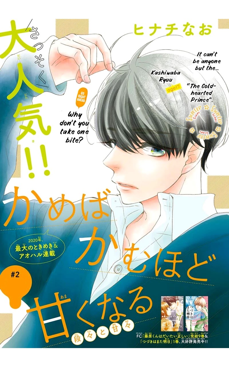 Kameba Kamu Hodo Amaku Naru Chapter 2 page 2 - Chapter 2