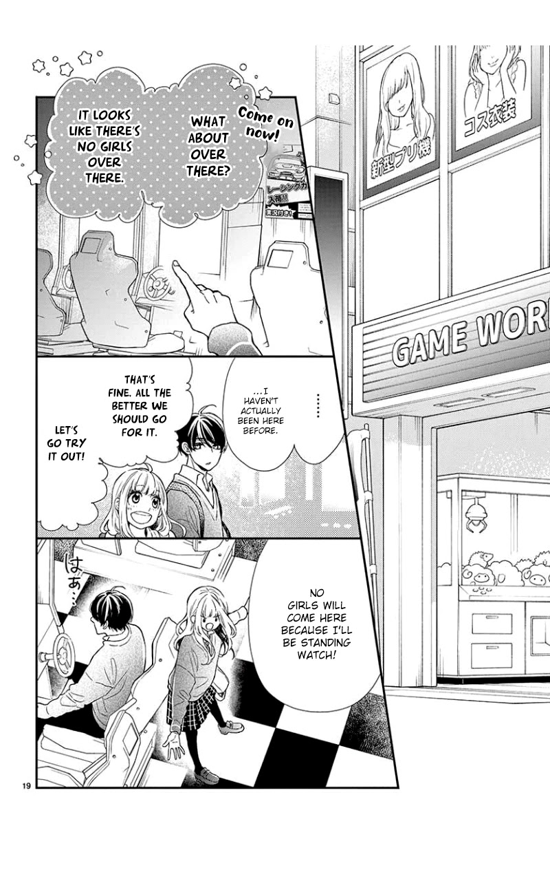 Kameba Kamu Hodo Amaku Naru Chapter 2 page 20 - Chapter 2