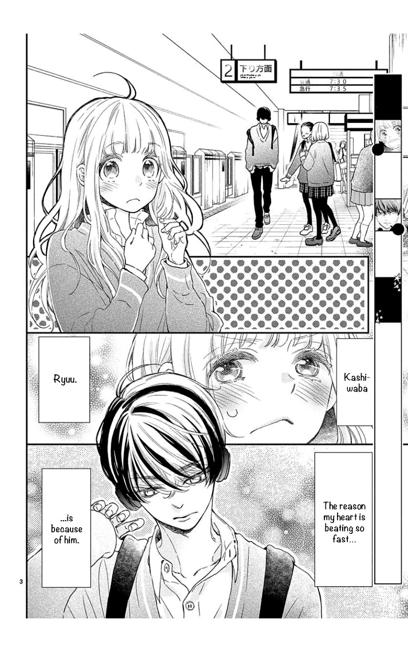 Kameba Kamu Hodo Amaku Naru Chapter 2 page 4 - Chapter 2