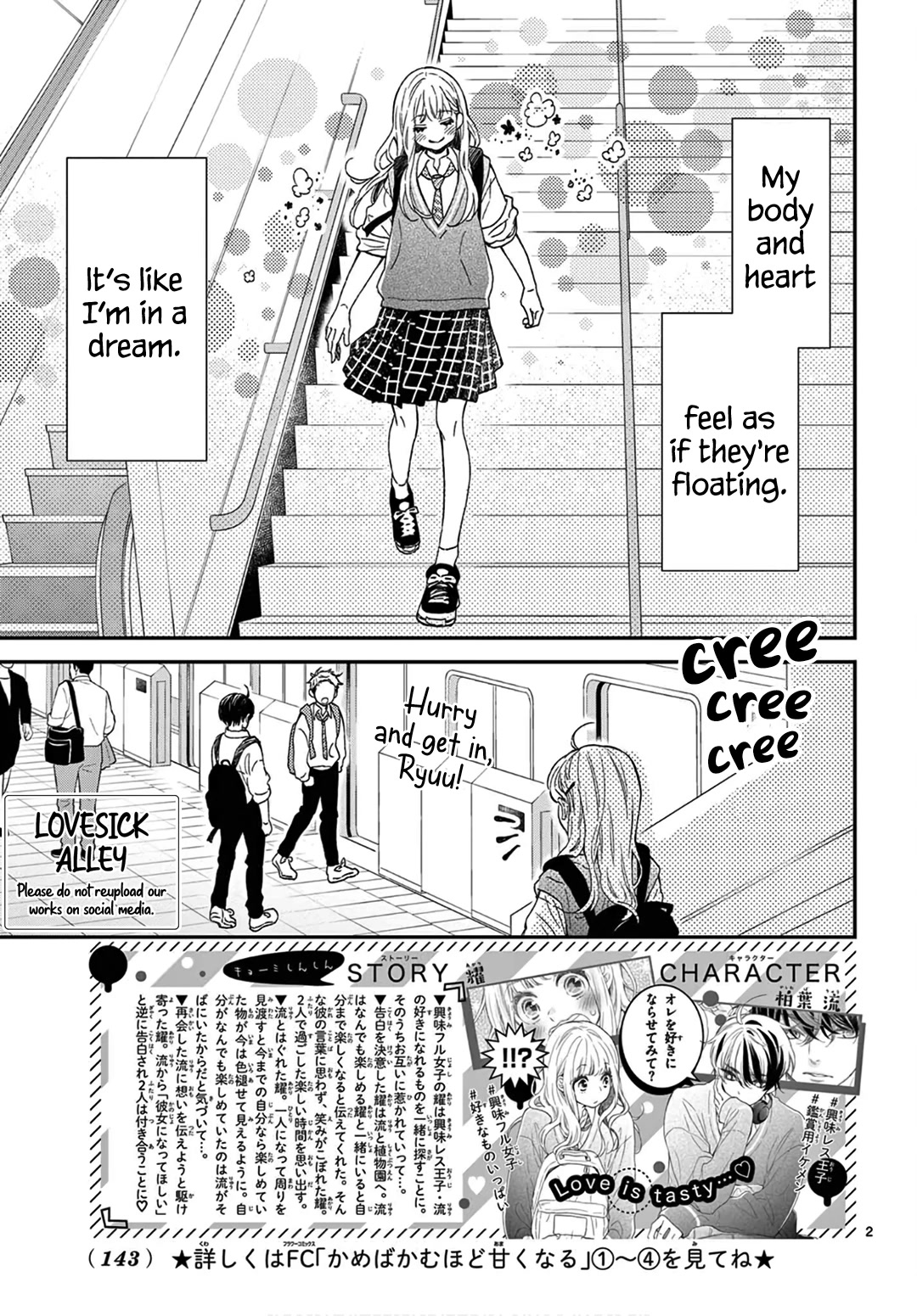 Kameba Kamu Hodo Amaku Naru Chapter 20 page 4 - Chapter 20