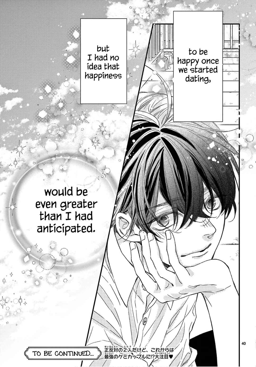 Kameba Kamu Hodo Amaku Naru Chapter 20 page 41 - Chapter 20
