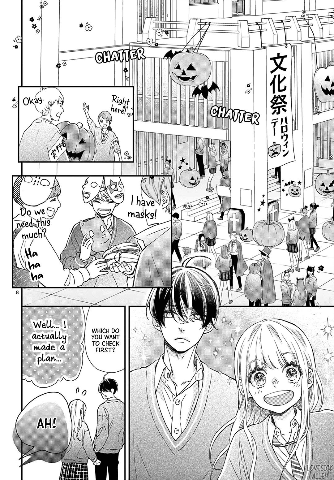 Kameba Kamu Hodo Amaku Naru Chapter 21 page 10 - Chapter 21