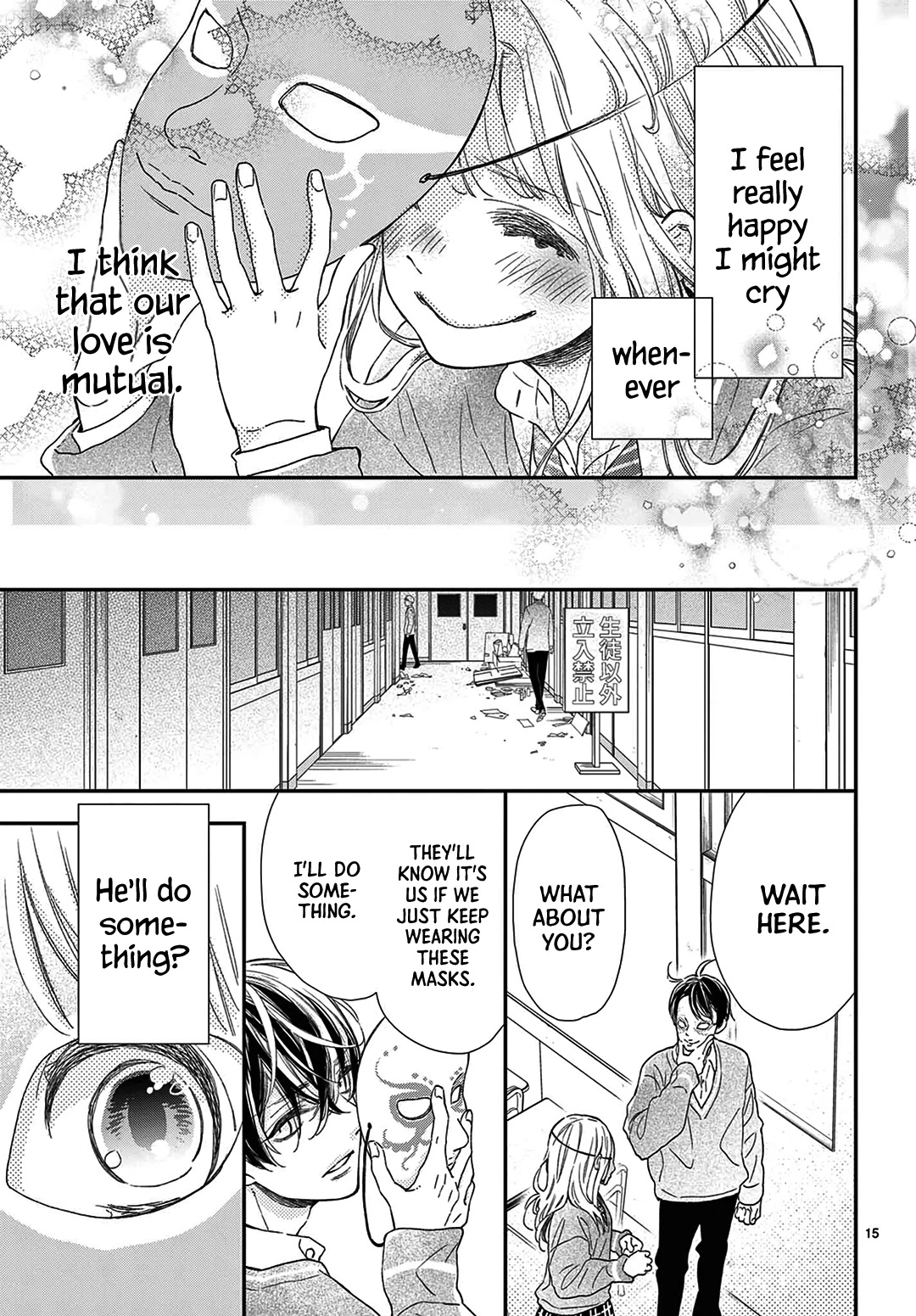 Kameba Kamu Hodo Amaku Naru Chapter 21 page 17 - Chapter 21