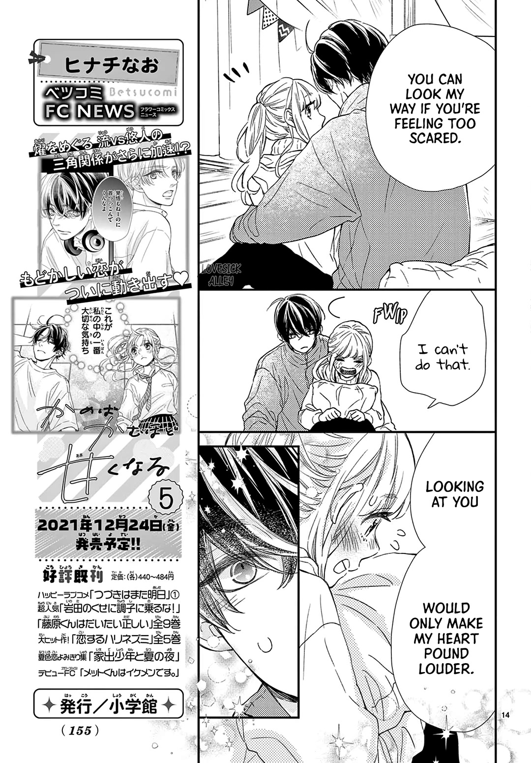 Kameba Kamu Hodo Amaku Naru Chapter 22 page 16 - Chapter 22