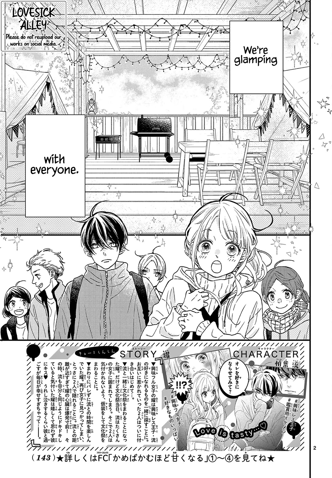 Kameba Kamu Hodo Amaku Naru Chapter 22 page 4 - Chapter 22