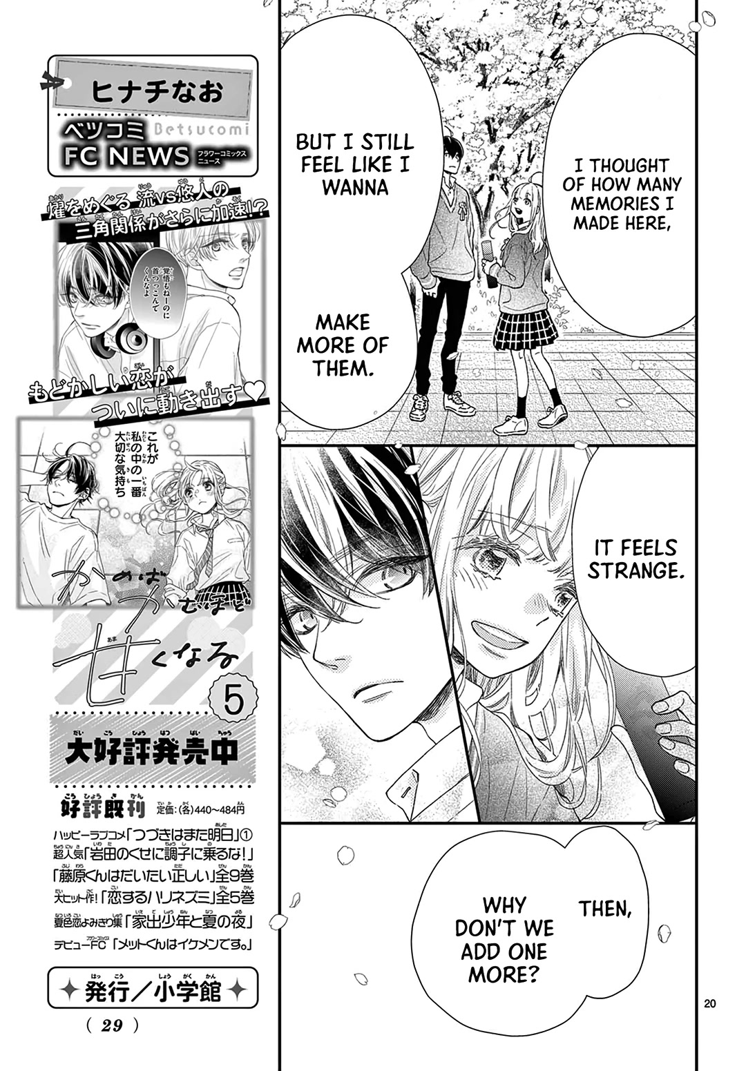 Kameba Kamu Hodo Amaku Naru Chapter 24 page 21 - Chapter 24 [END]