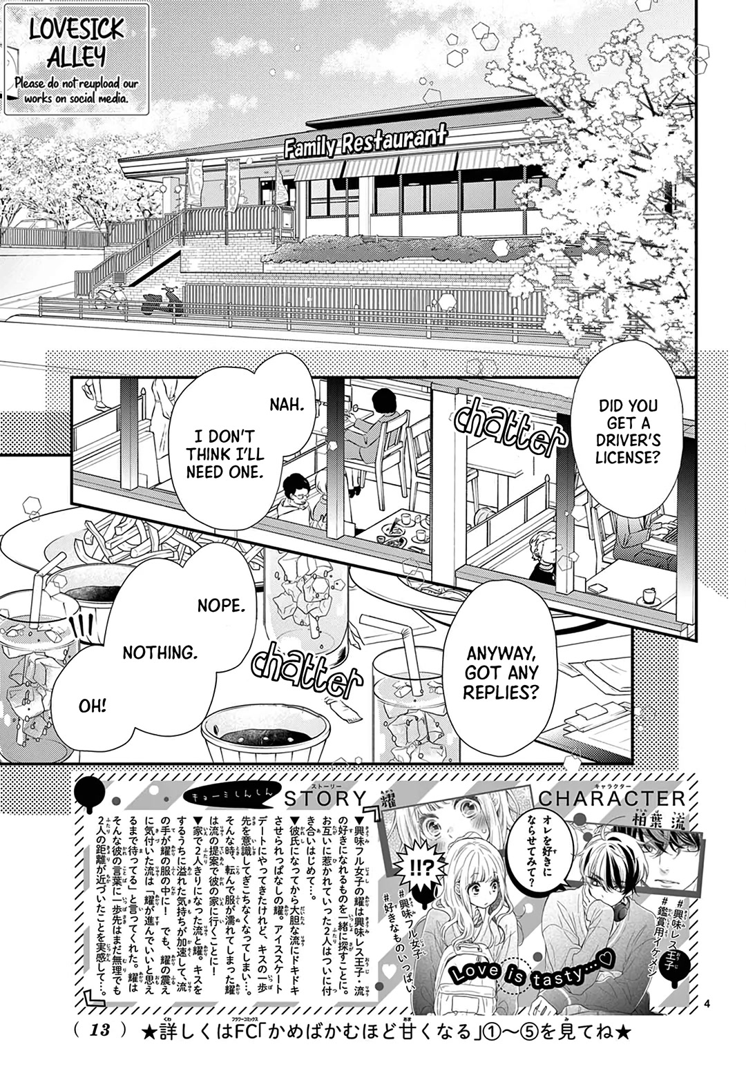 Kameba Kamu Hodo Amaku Naru Chapter 24 page 5 - Chapter 24 [END]