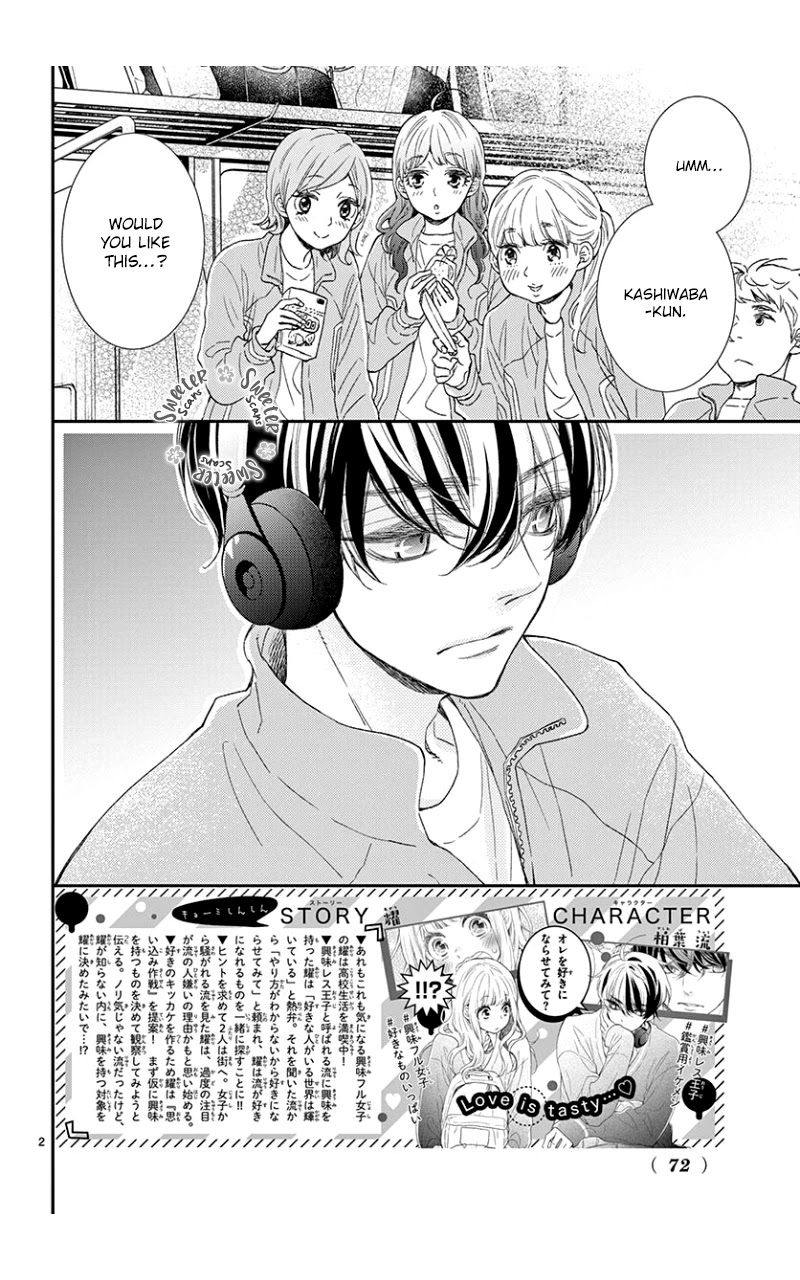 Kameba Kamu Hodo Amaku Naru Chapter 3 page 3 - Chapter 3