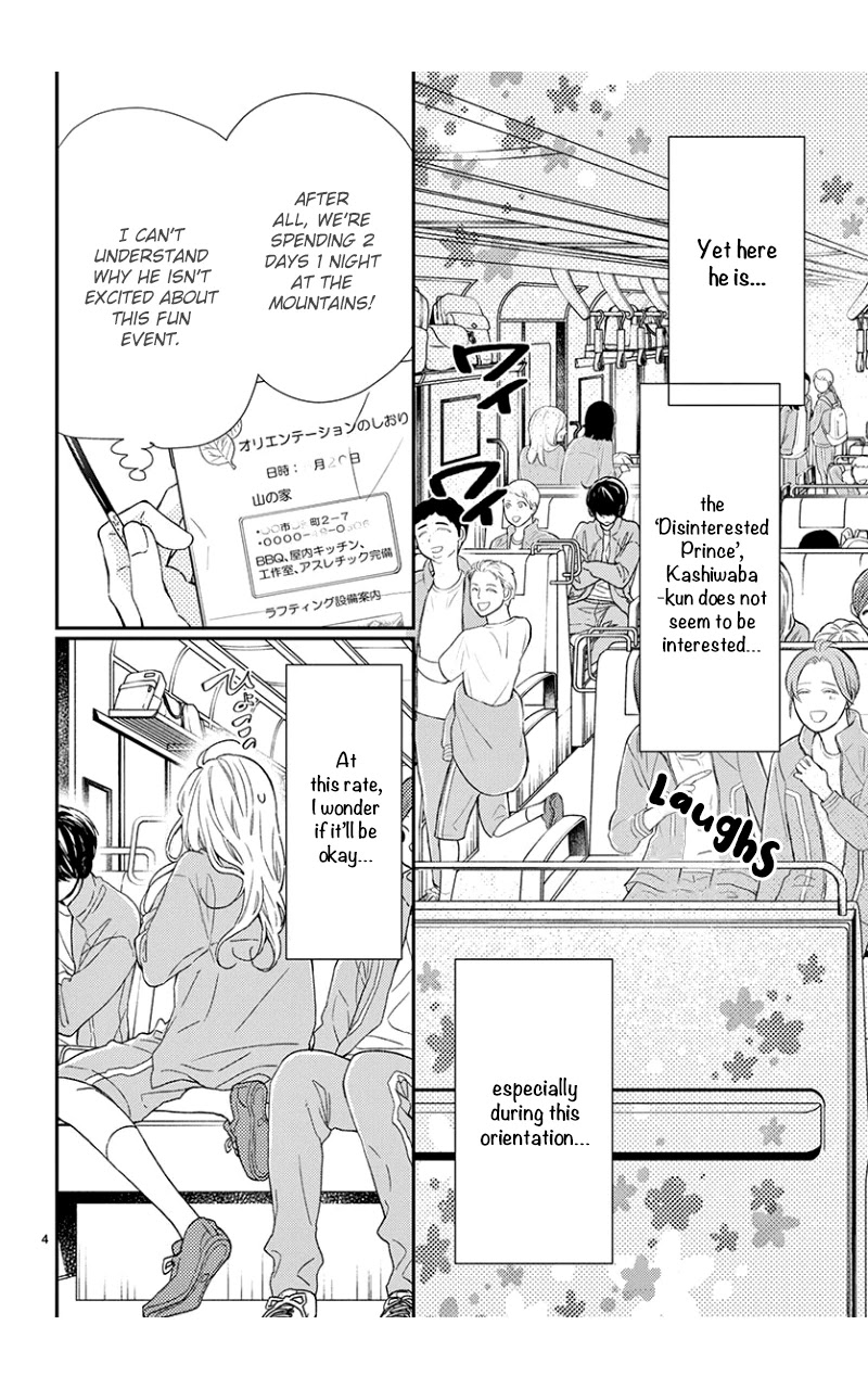 Kameba Kamu Hodo Amaku Naru Chapter 3 page 5 - Chapter 3