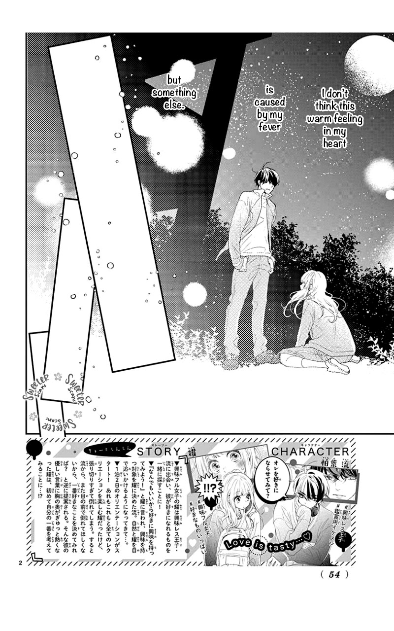 Kameba Kamu Hodo Amaku Naru Chapter 4 page 3 - Chapter 4