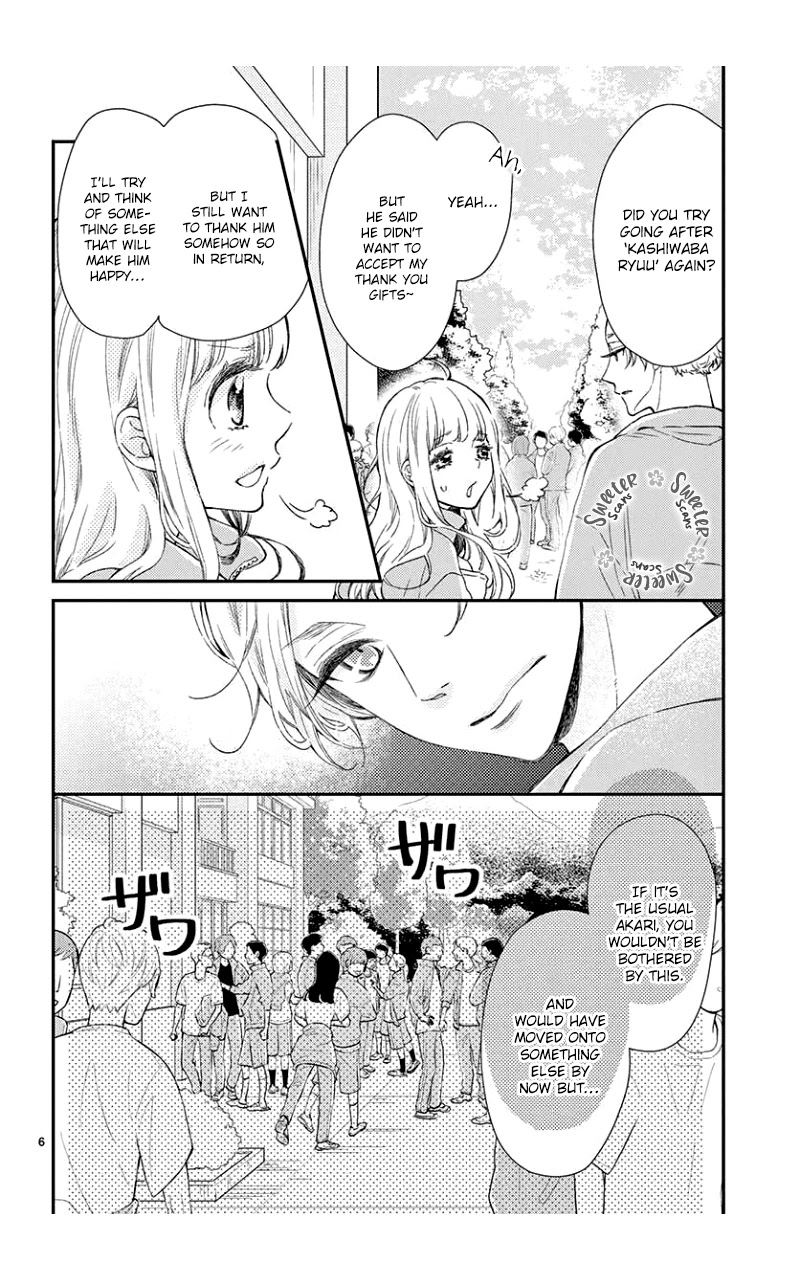 Kameba Kamu Hodo Amaku Naru Chapter 4 page 7 - Chapter 4
