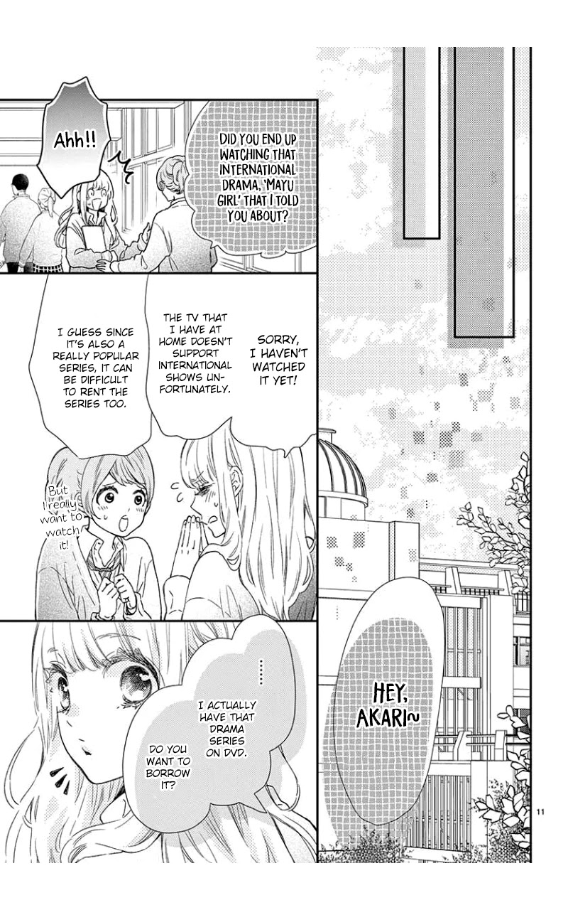 Kameba Kamu Hodo Amaku Naru Chapter 5 page 12 - Chapter 5