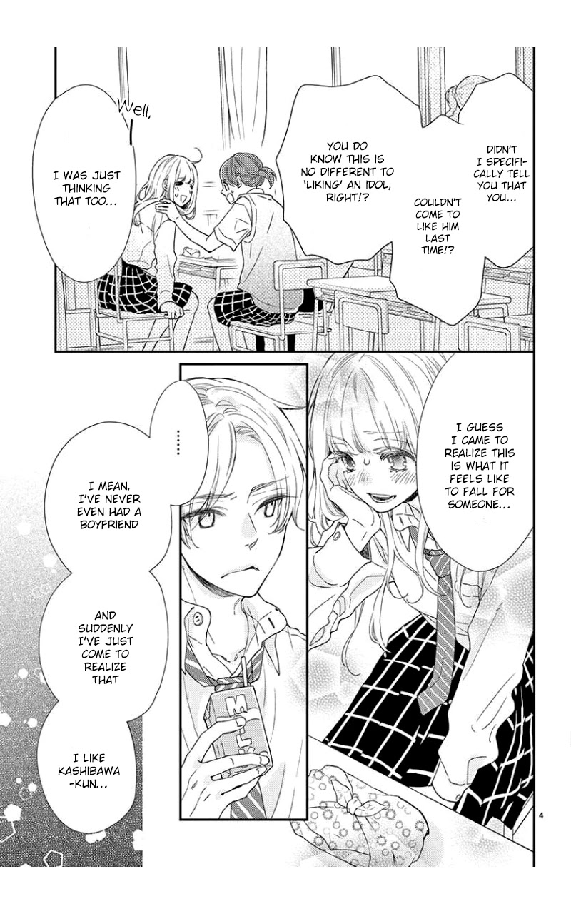 Kameba Kamu Hodo Amaku Naru Chapter 6 page 5 - Chapter 6