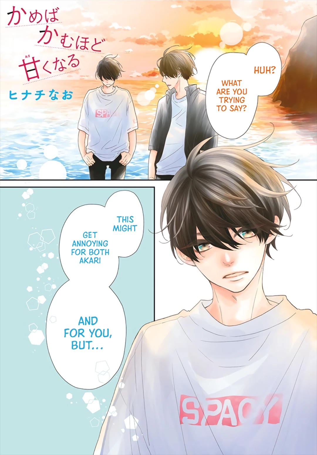 Kameba Kamu Hodo Amaku Naru Chapter 8 page 4 - Chapter 8