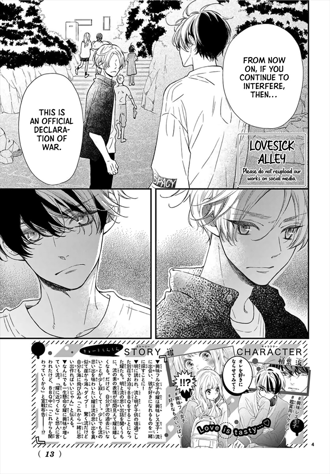 Kameba Kamu Hodo Amaku Naru Chapter 8 page 5 - Chapter 8
