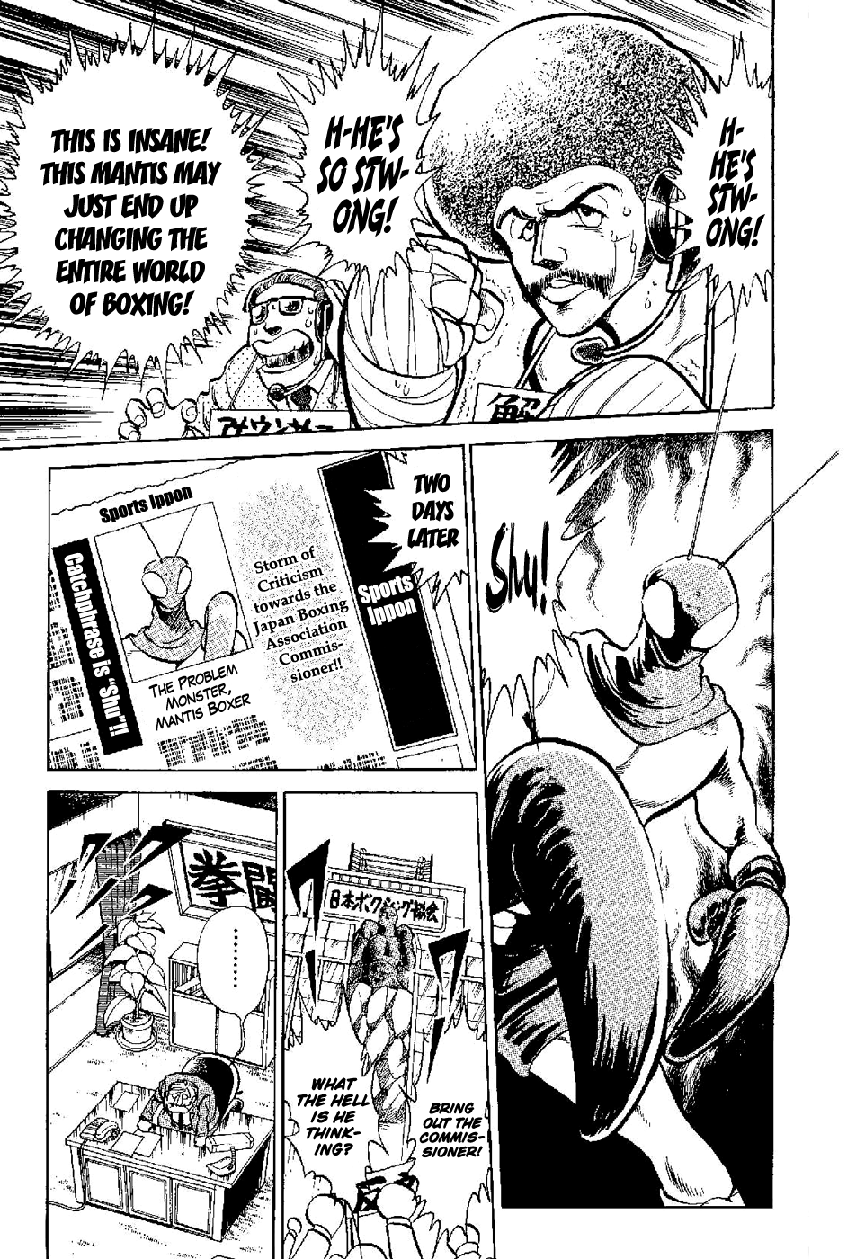Kamen Boxer Chapter 1 page 12 - Chapter 1: The Birth of Masked Boxer!!