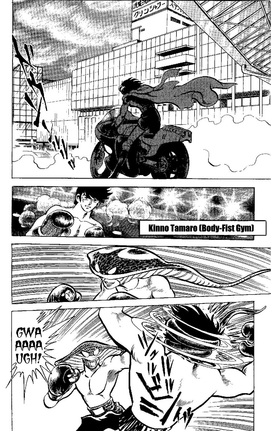 Kamen Boxer Chapter 1 page 15 - Chapter 1: The Birth of Masked Boxer!!