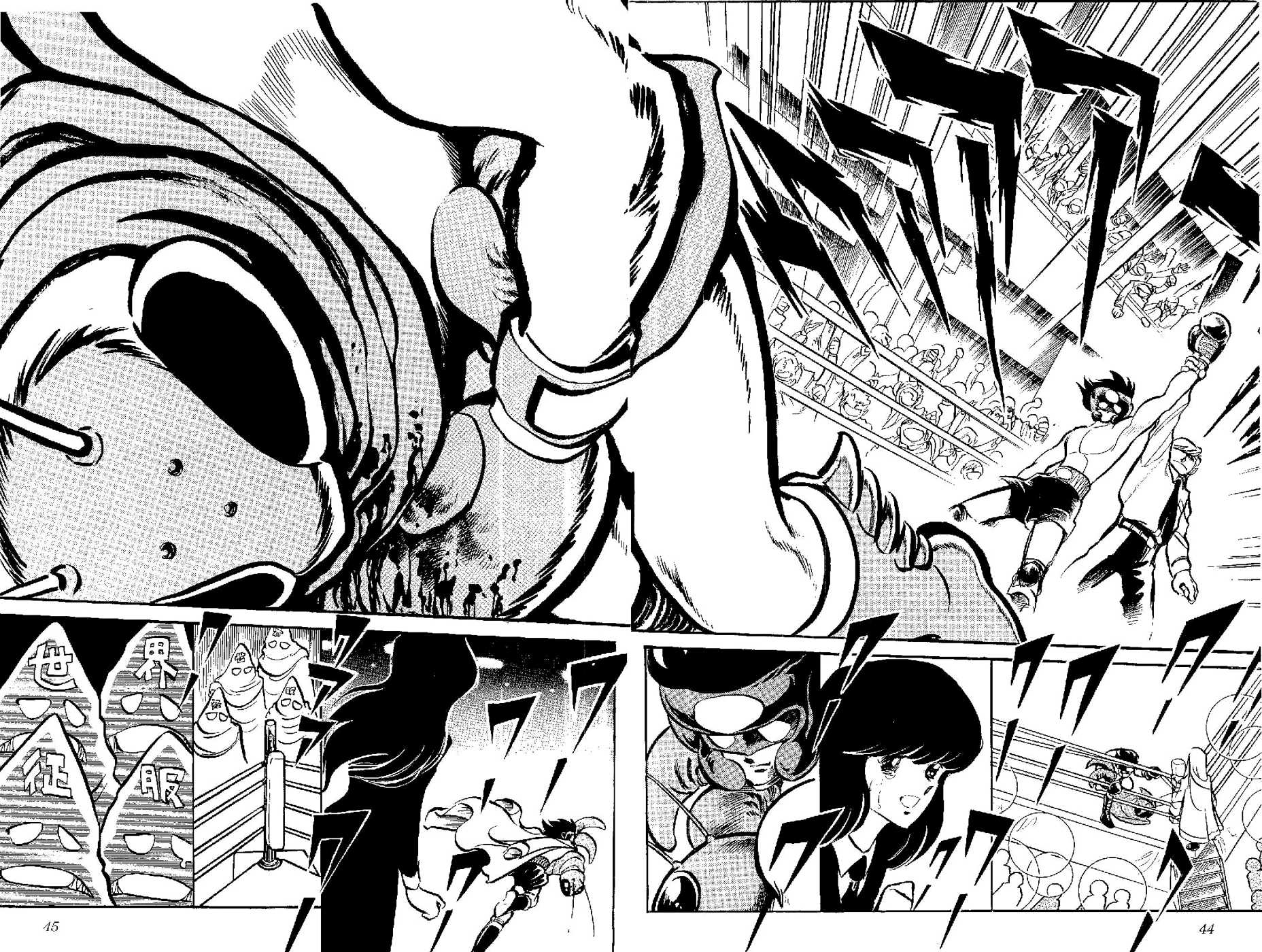 Kamen Boxer Chapter 1 page 39 - Chapter 1: The Birth of Masked Boxer!!