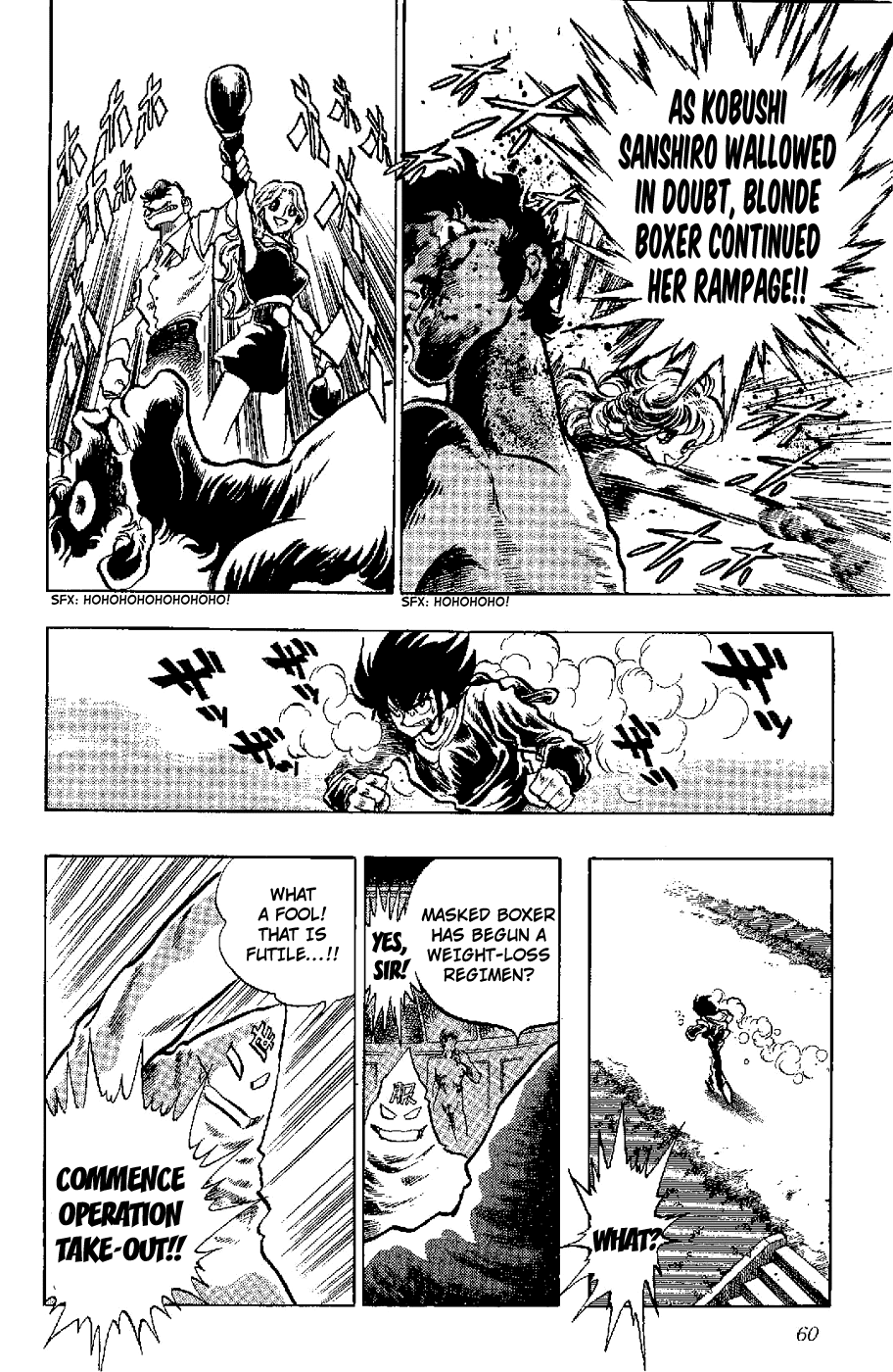 Kamen Boxer Chapter 2 page 12 - Chapter 2: Charm of the Blonde Boxer!!