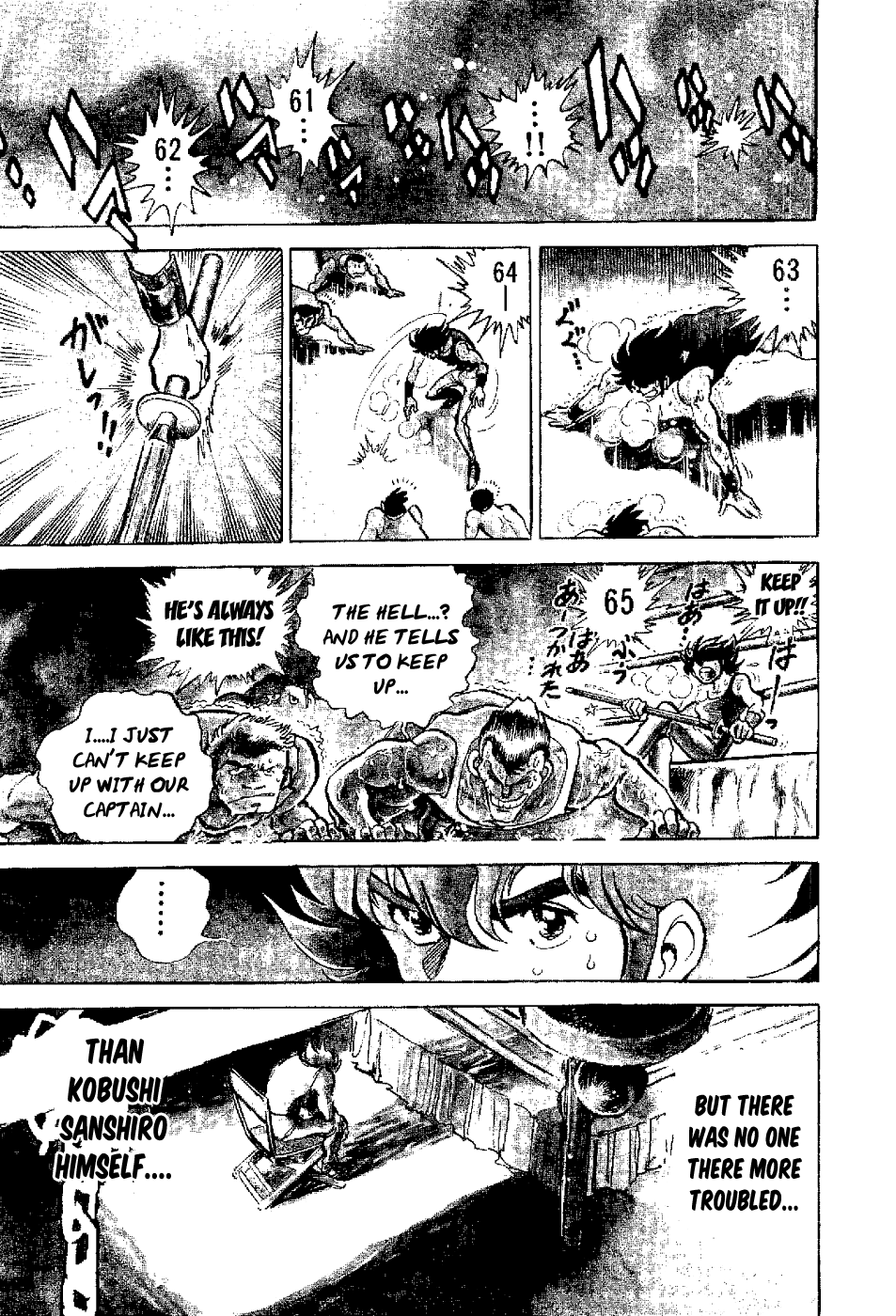 Kamen Boxer Chapter 2 page 3 - Chapter 2: Charm of the Blonde Boxer!!