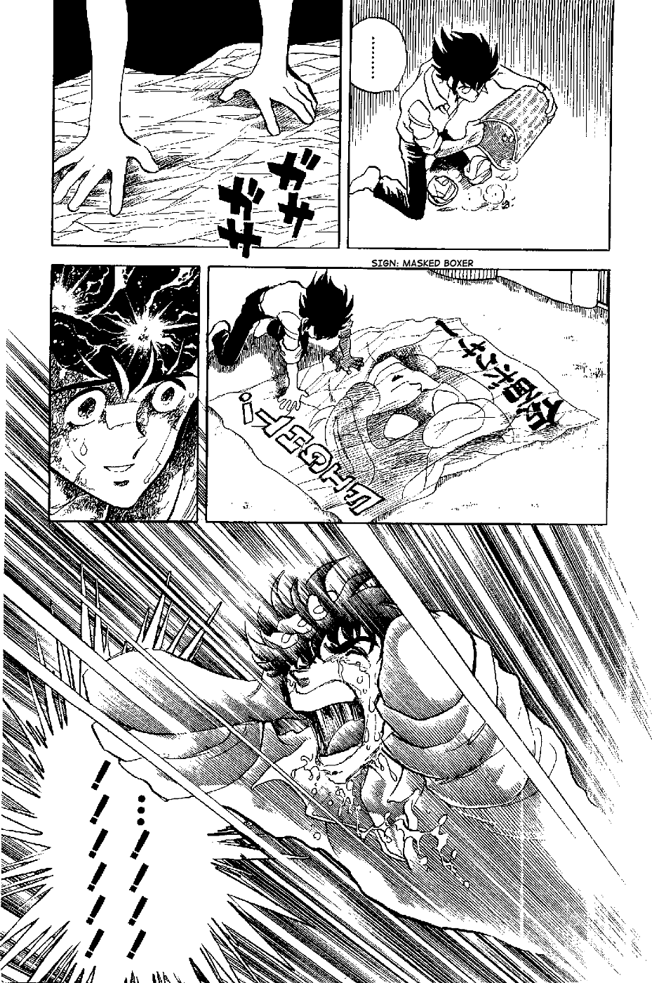 Kamen Boxer Chapter 3 page 13 - Chapter 3: Defeat the Carnivorous Plant Boxer!!