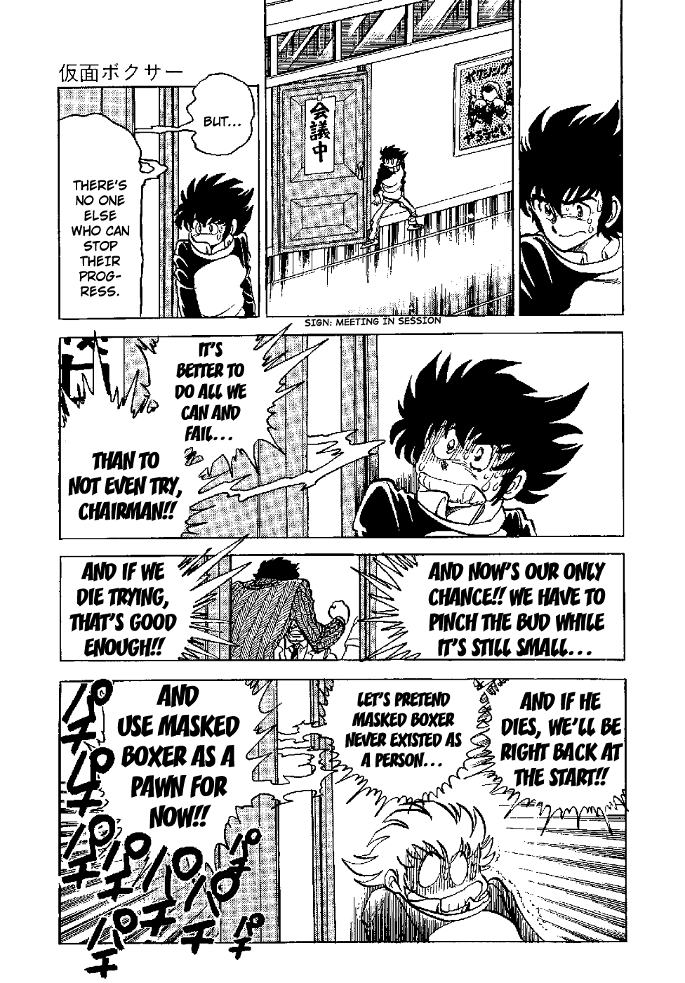 Kamen Boxer Chapter 4 page 20 - Chapter 4: Until My Life Goes Out
