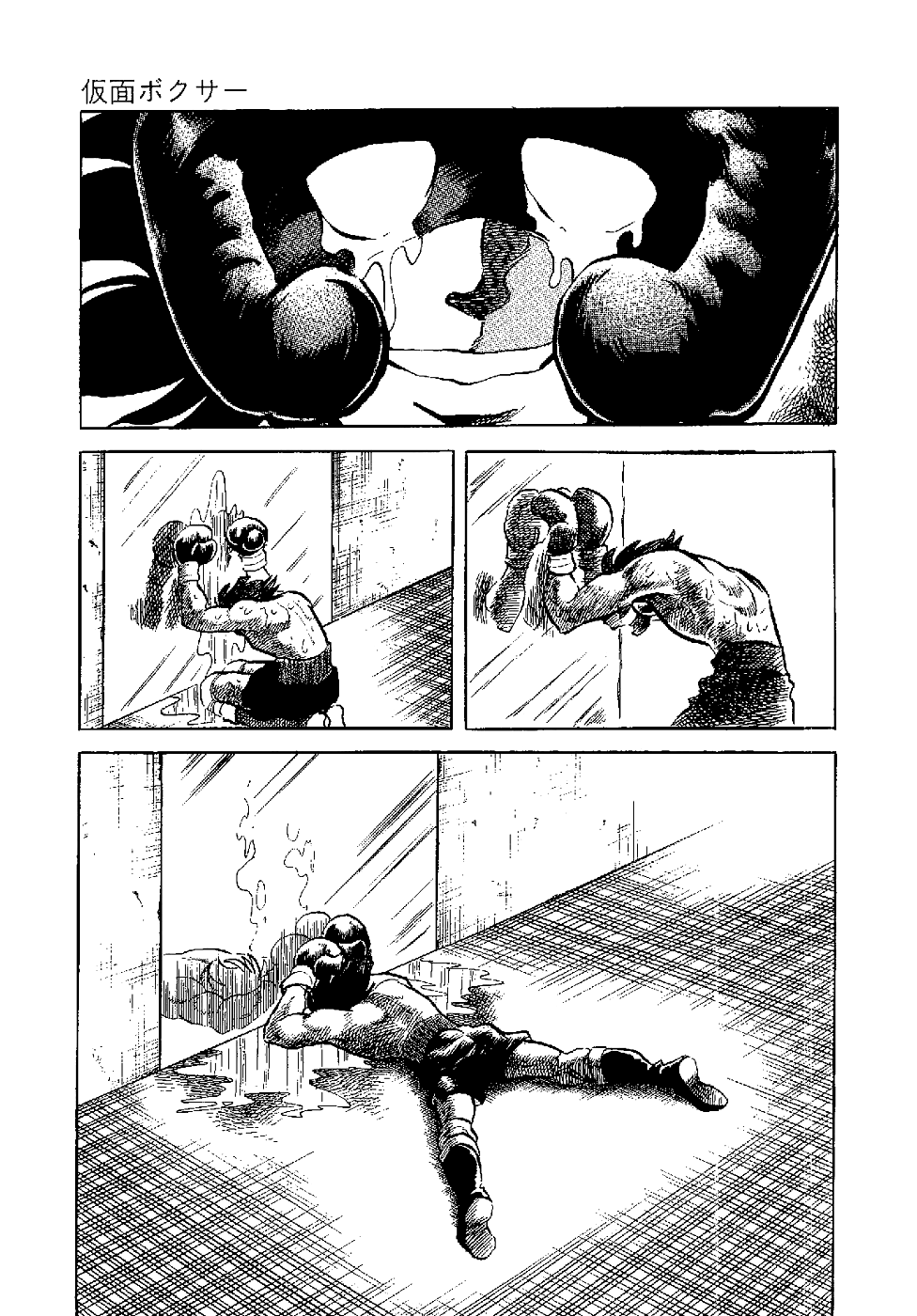 Kamen Boxer Chapter 4 page 22 - Chapter 4: Until My Life Goes Out