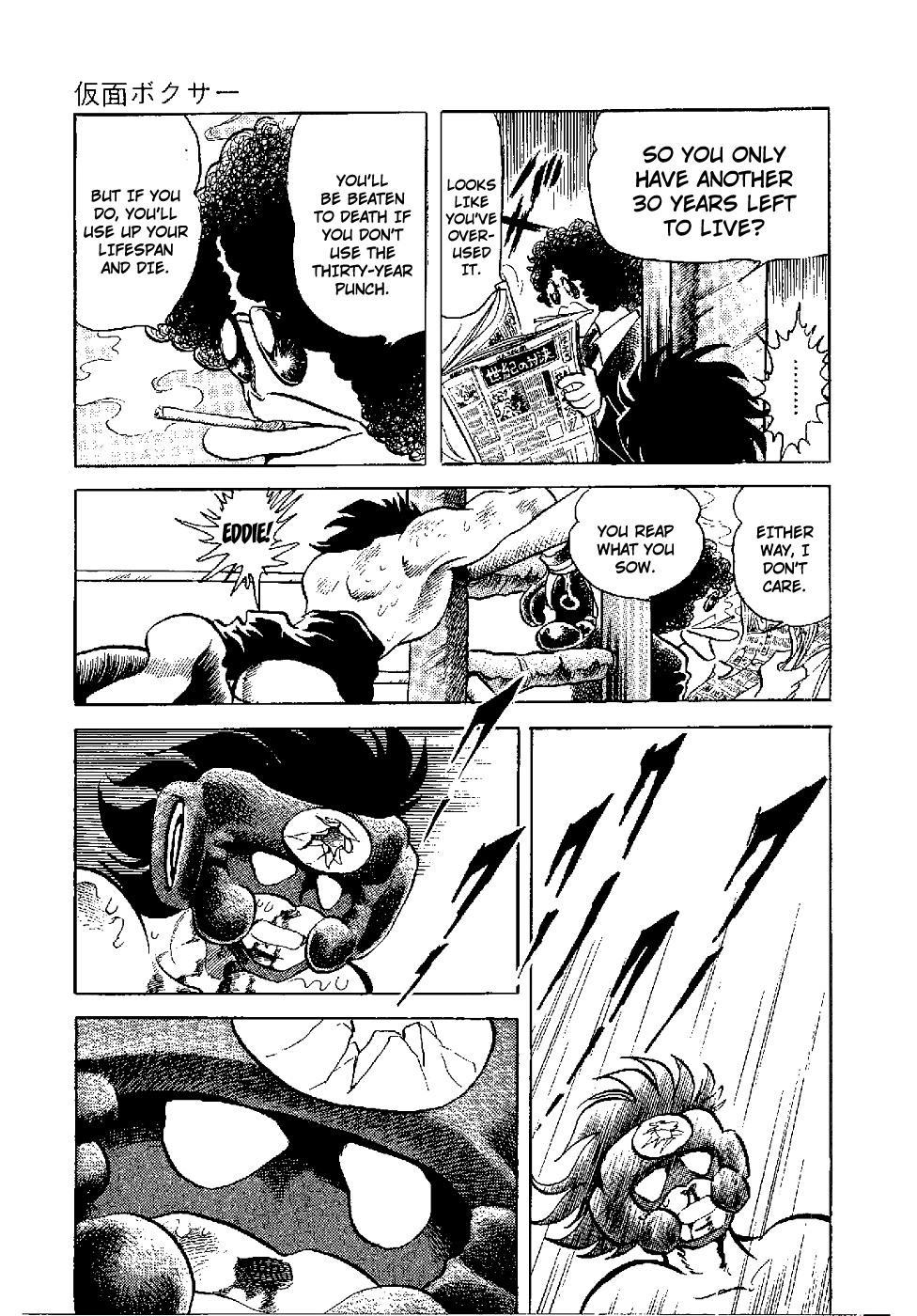 Kamen Boxer Chapter 5 page 43 - Chapter 5: My Life Will Surely Go Out [END]