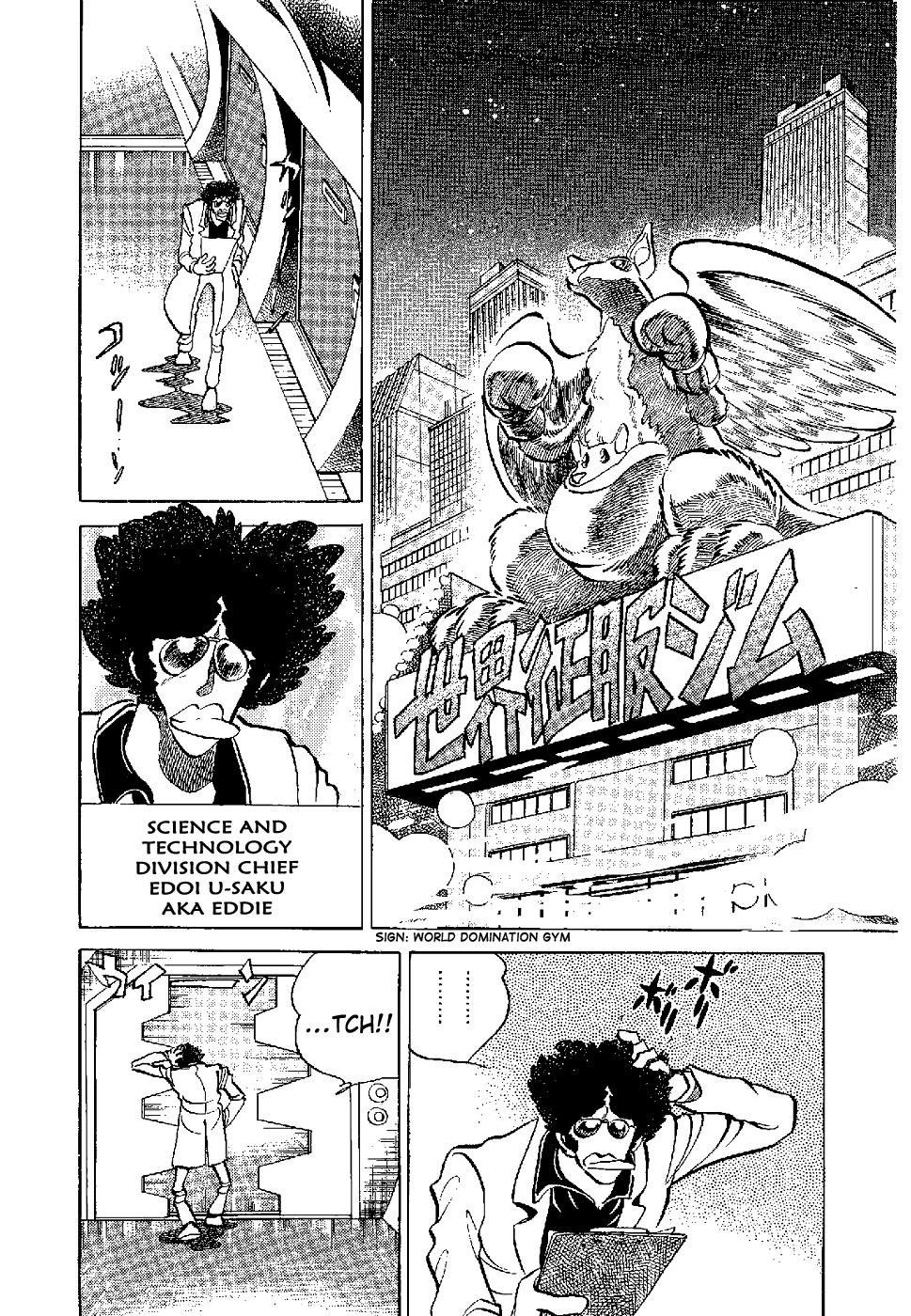 Kamen Boxer Chapter 5 page 5 - Chapter 5: My Life Will Surely Go Out [END]