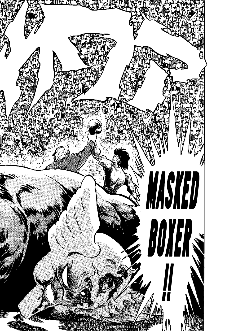 Kamen Boxer Chapter 5 page 64 - Chapter 5: My Life Will Surely Go Out [END]
