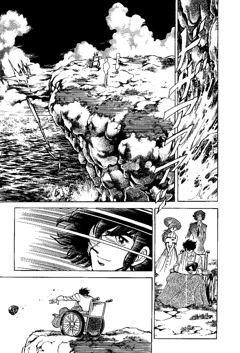 Kamen Boxer Chapter 5 page 68 - Chapter 5: My Life Will Surely Go Out [END]