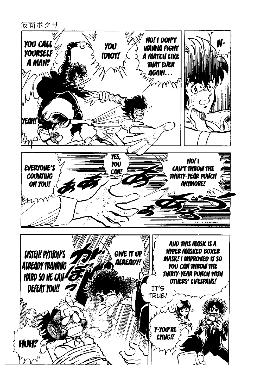 Kamen Boxer Chapter 5 page 71 - Chapter 5: My Life Will Surely Go Out [END]