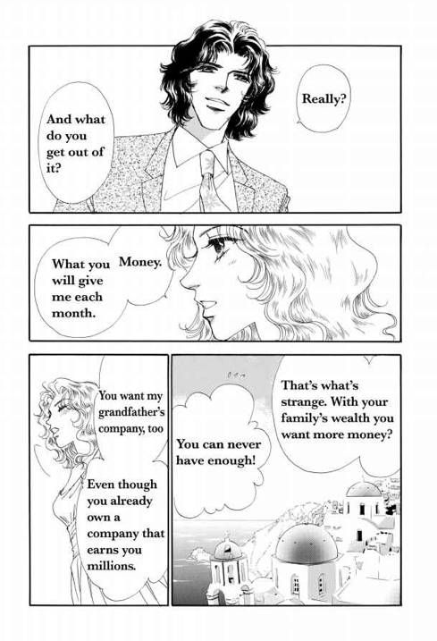 Kamen no Hanayome Chapter 1 page 18 - Chapter 1