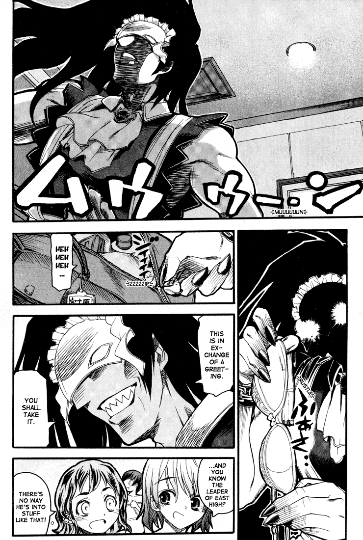 Kamen no Maid Guy Chapter 1 page 11 - Chapter 1: Service 1