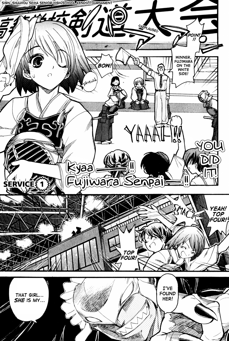 Kamen no Maid Guy Chapter 1 page 5 - Chapter 1: Service 1