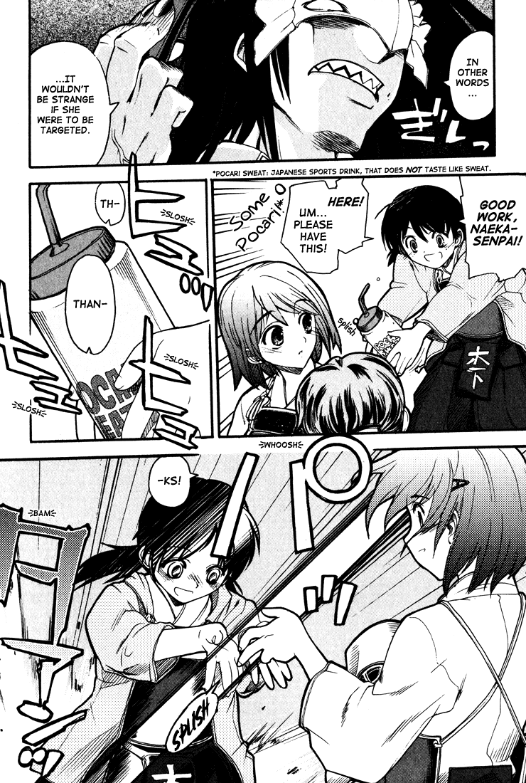Kamen no Maid Guy Chapter 1 page 7 - Chapter 1: Service 1