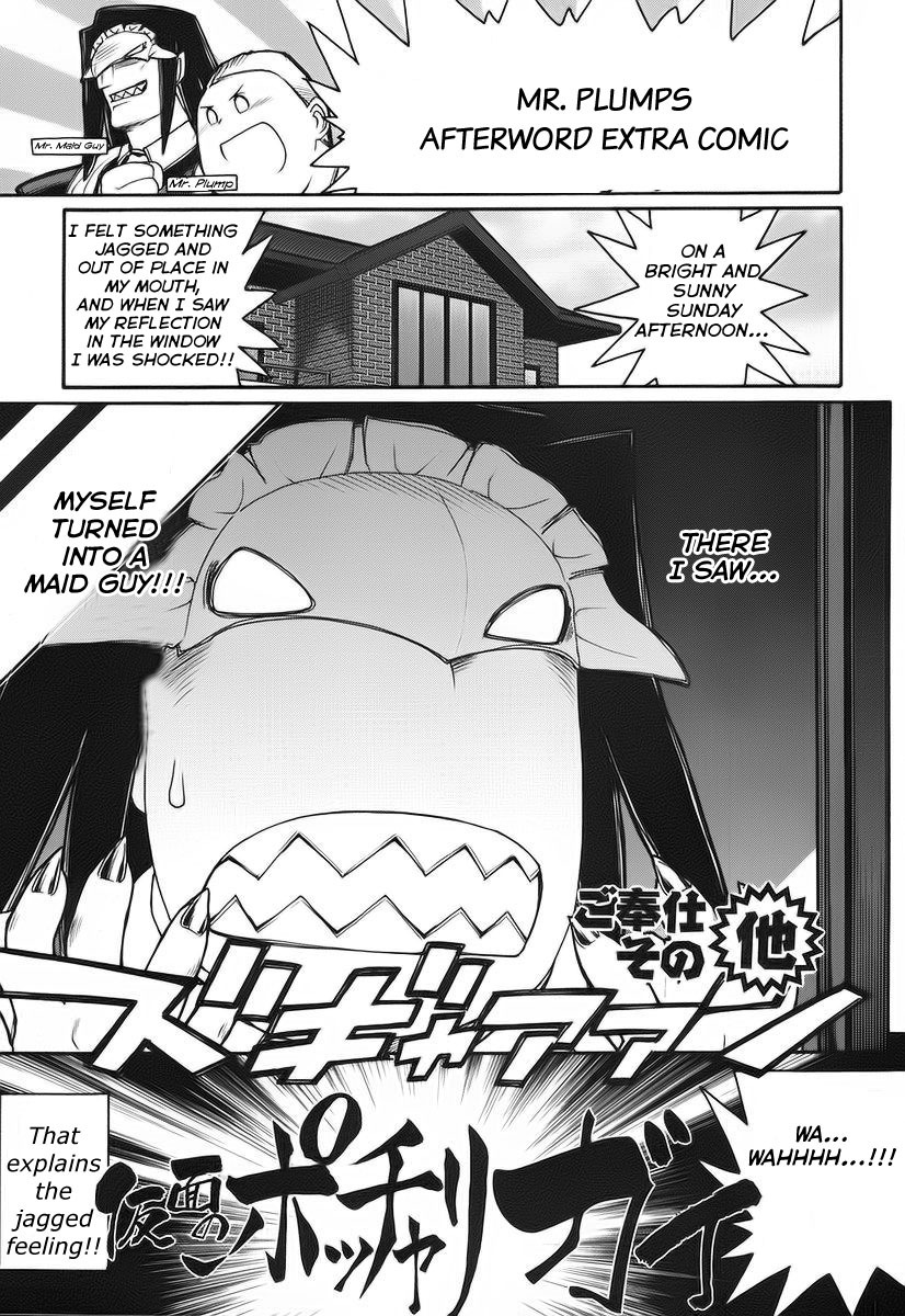 Kamen no Maid Guy Chapter 10.5 page 1 - Chapter 10.5: Service Other